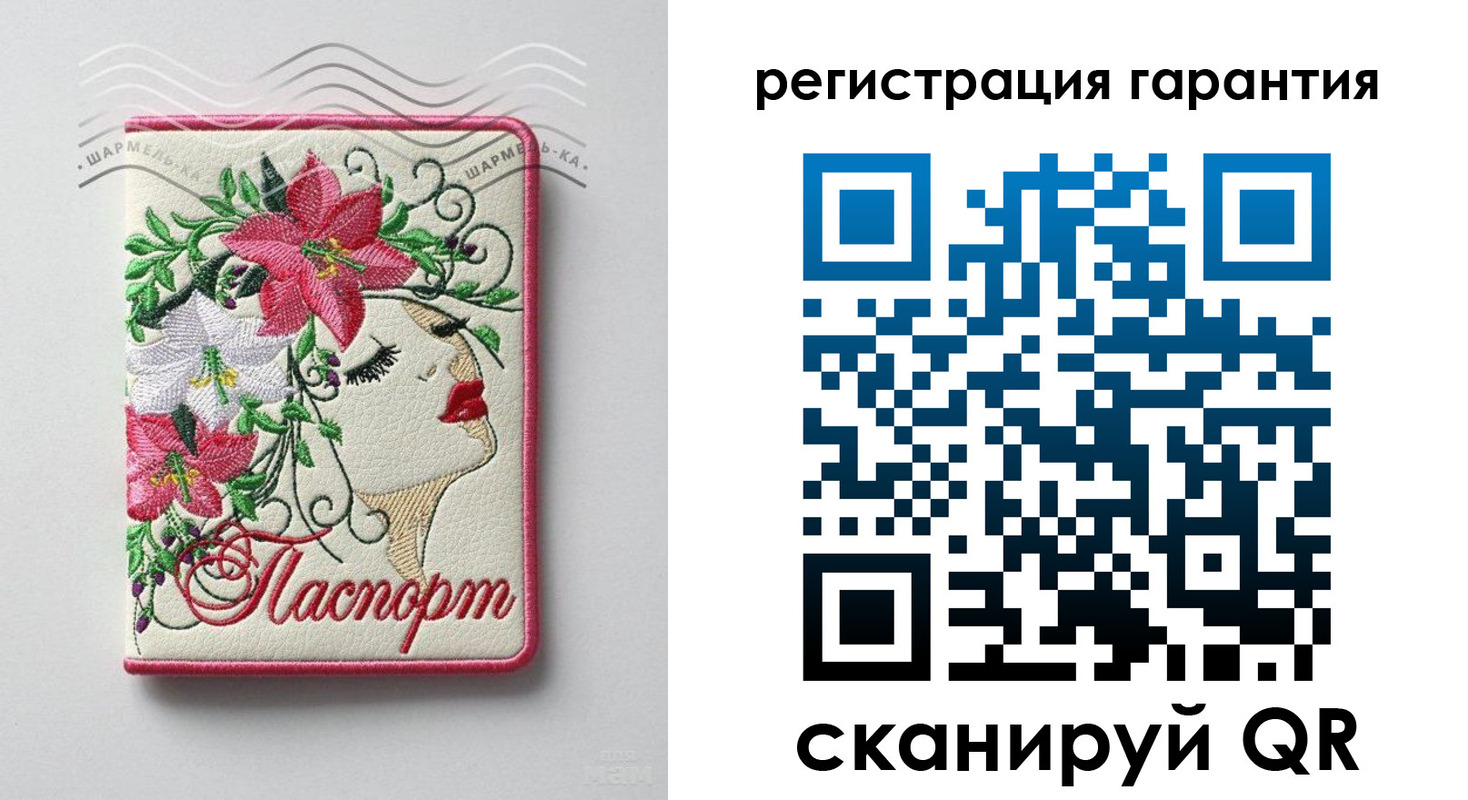 временная регистрация в Слюдянке