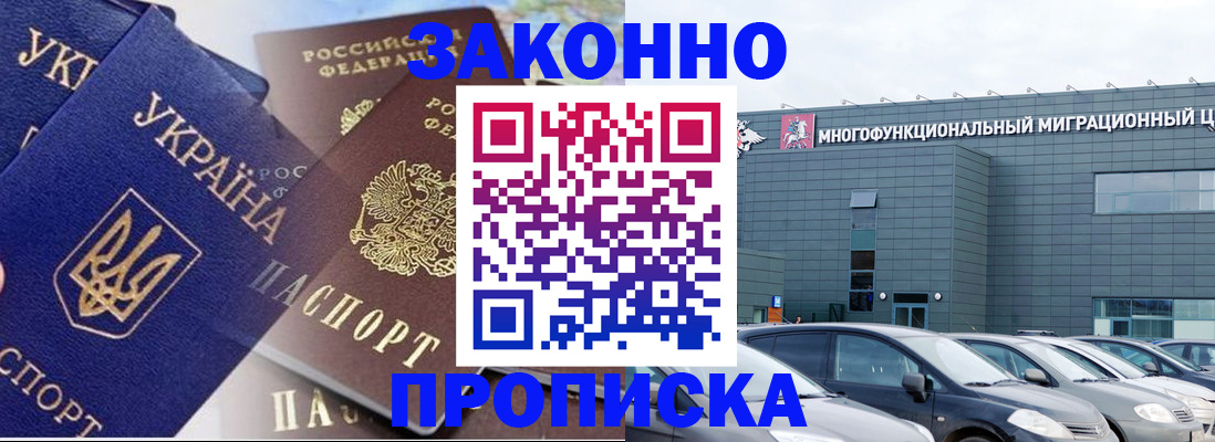 найти адрес прописки в Слюдянке